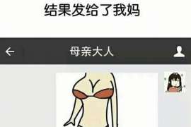 调查取证